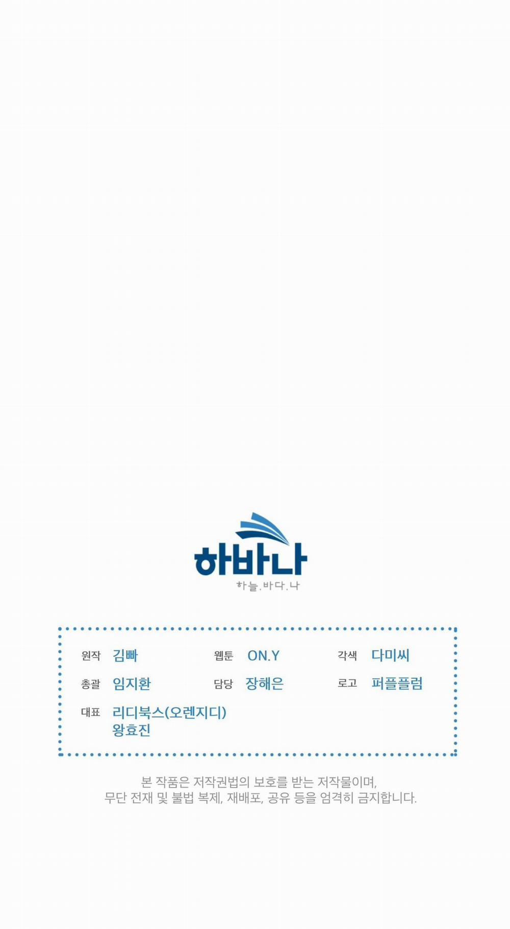 Doppio Senso 75.2 trang 46