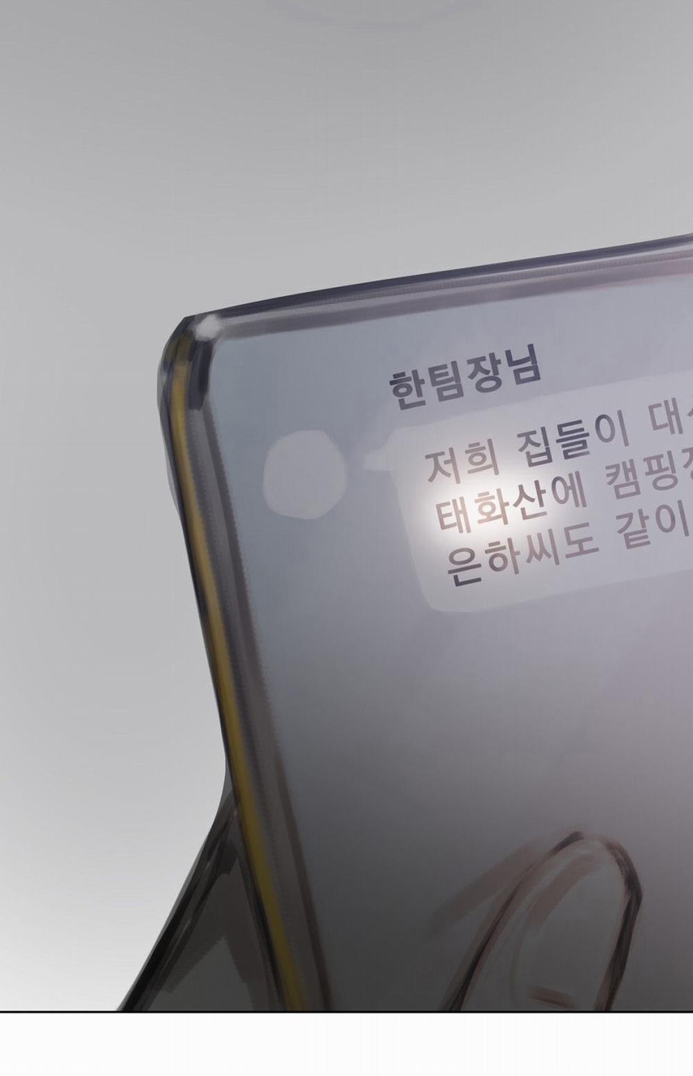 Doppio Senso 81.2 trang 56