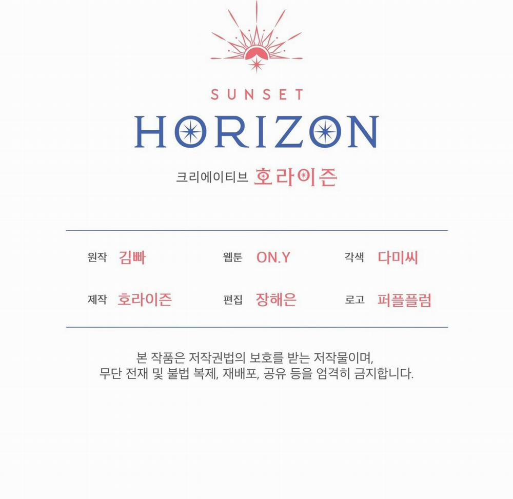 Doppio Senso 83.2 trang 72