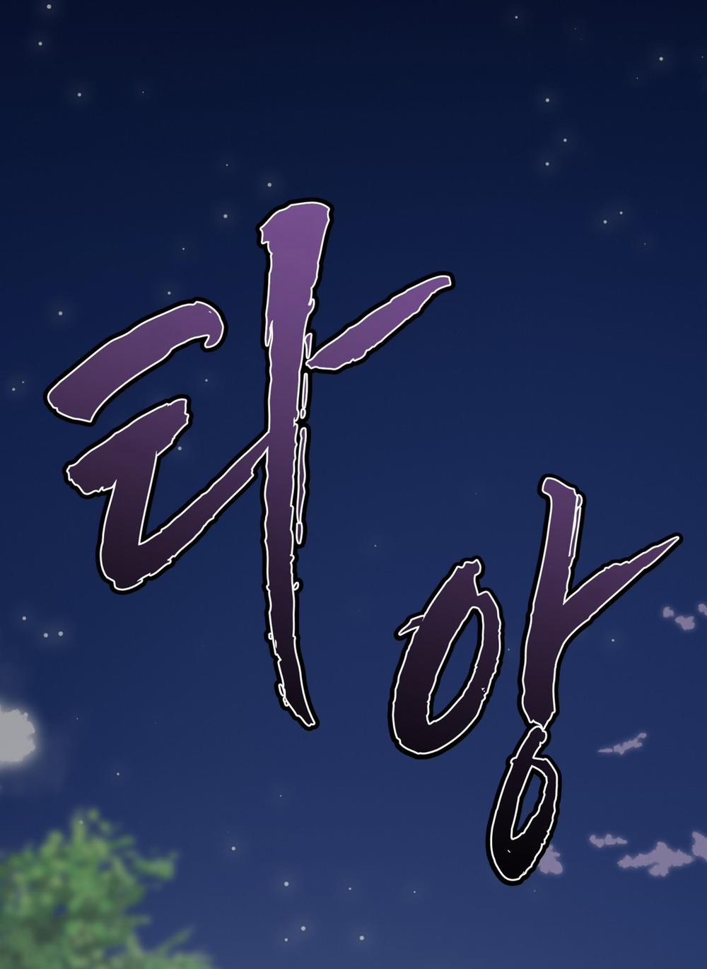 Doppio Senso 85.2 trang 43