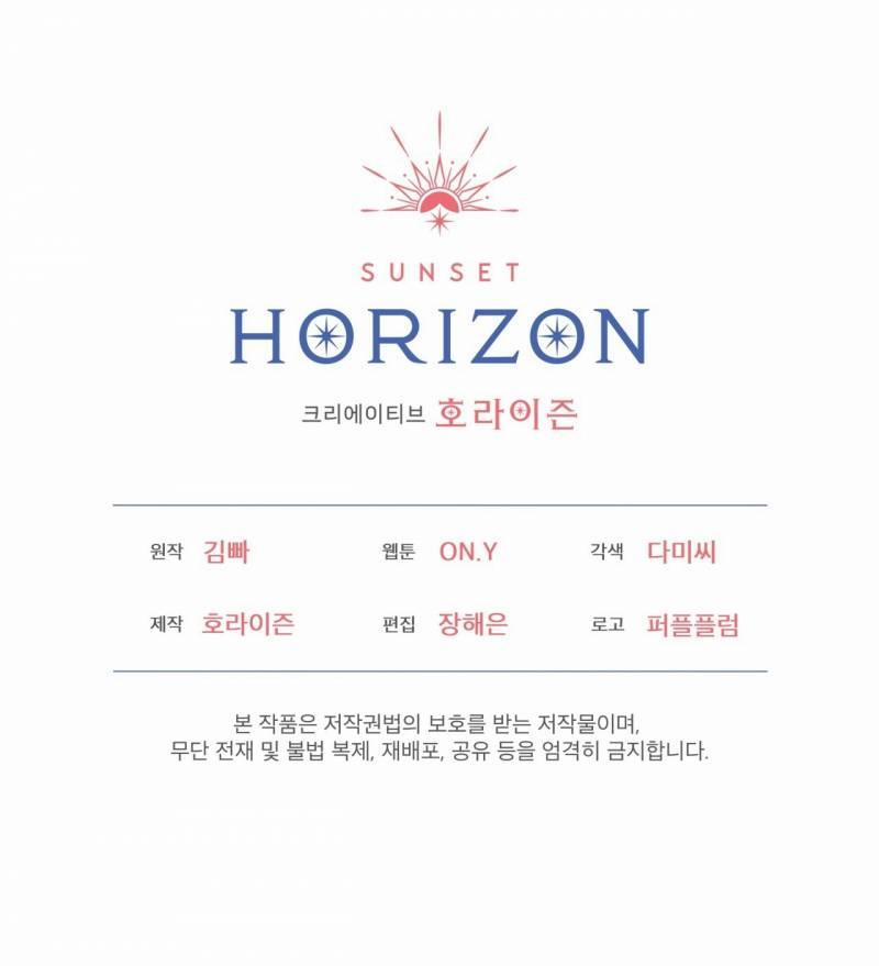 Doppio Senso 87.2 trang 77