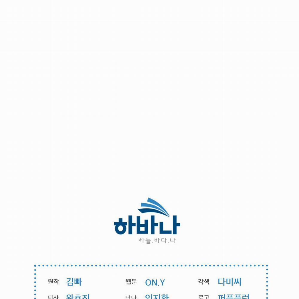 Doppio Senso 9 trang 50