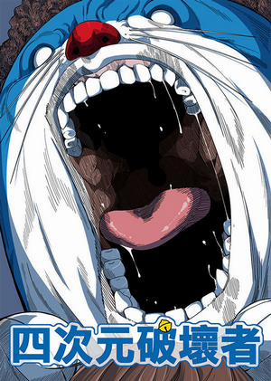 Đọc truyện tranh Doraemon