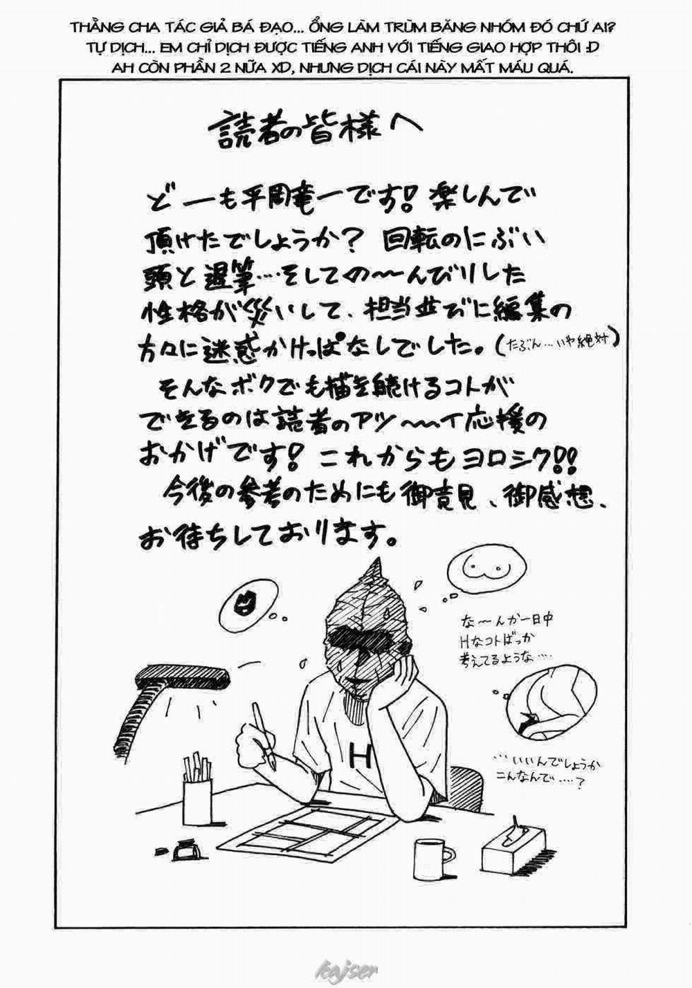 Dorei Jokyoushi Mashou no Curriculum 10 END trang 16