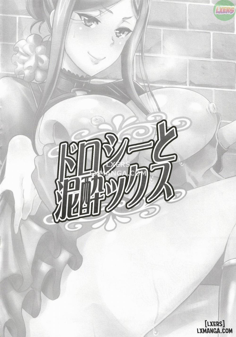 Dorothy to Deisuix Oneshot trang 3