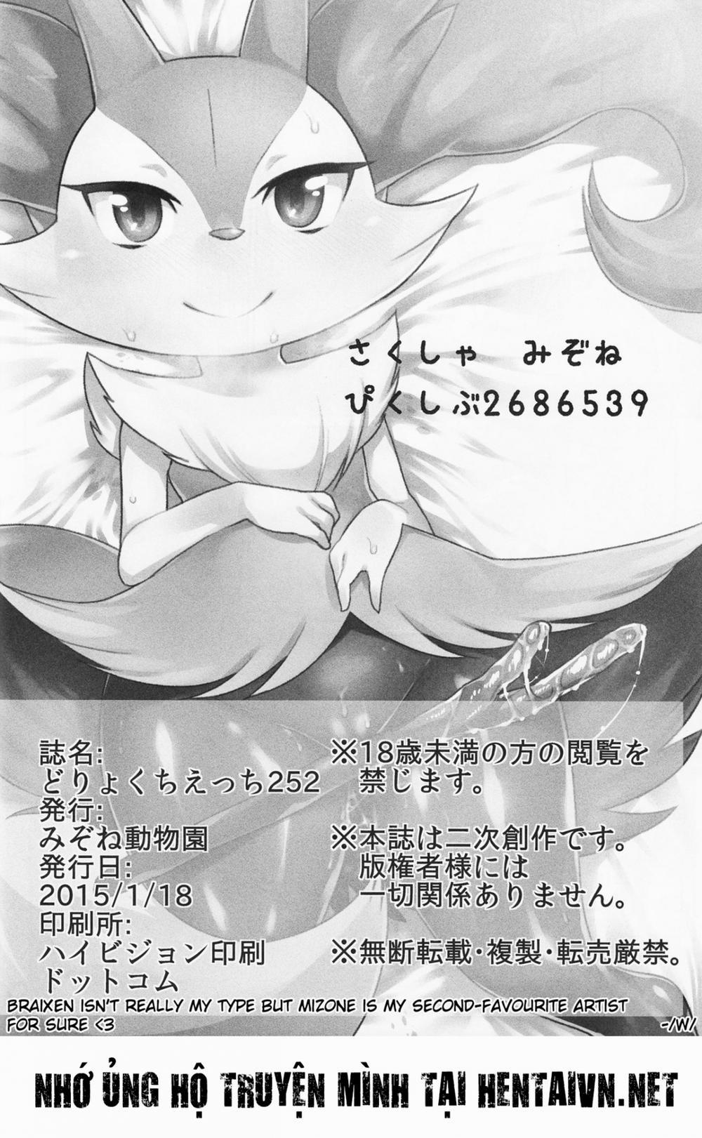 Doryokuchi Ecchi 252 (Pokémon) Oneshot trang 14