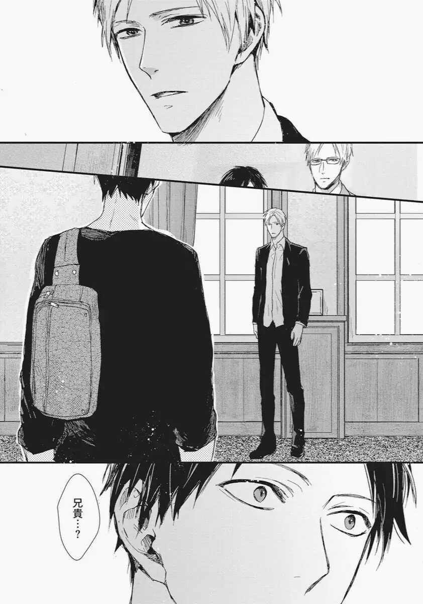 Double Border 1 trang 5