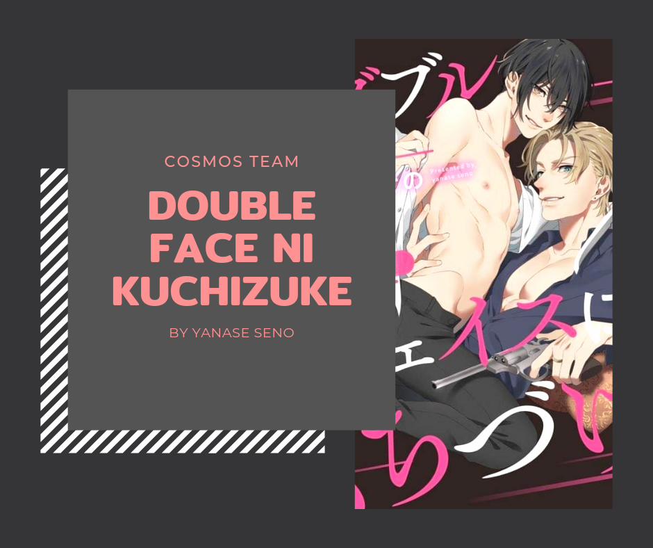Double Face Ni Kuchizuke 1 trang 0