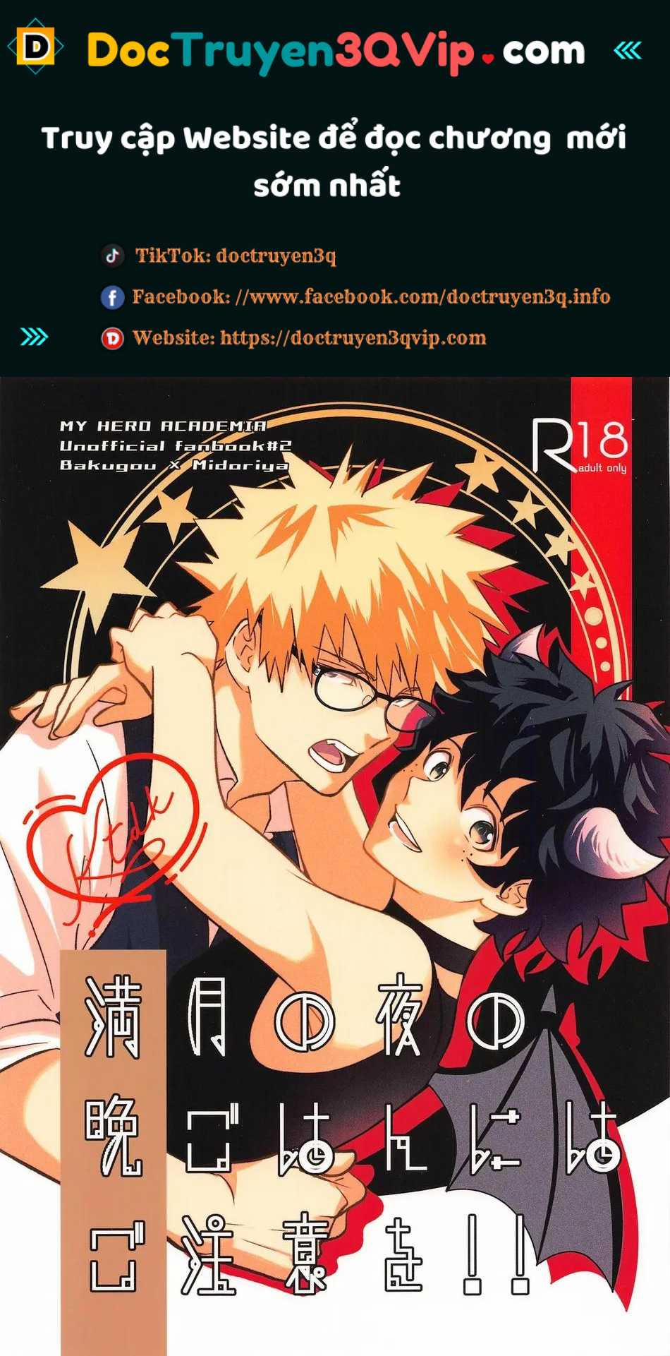 Doujinshi Tổng Hợp 259 trang 0