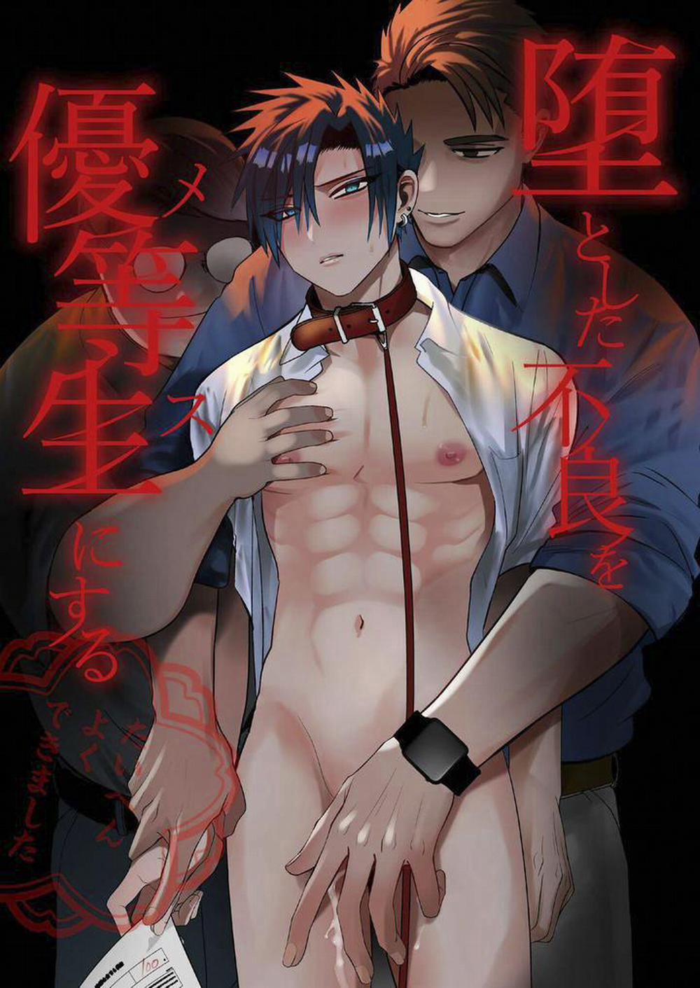 Doujinshi Tổng Hợp 260 trang 0
