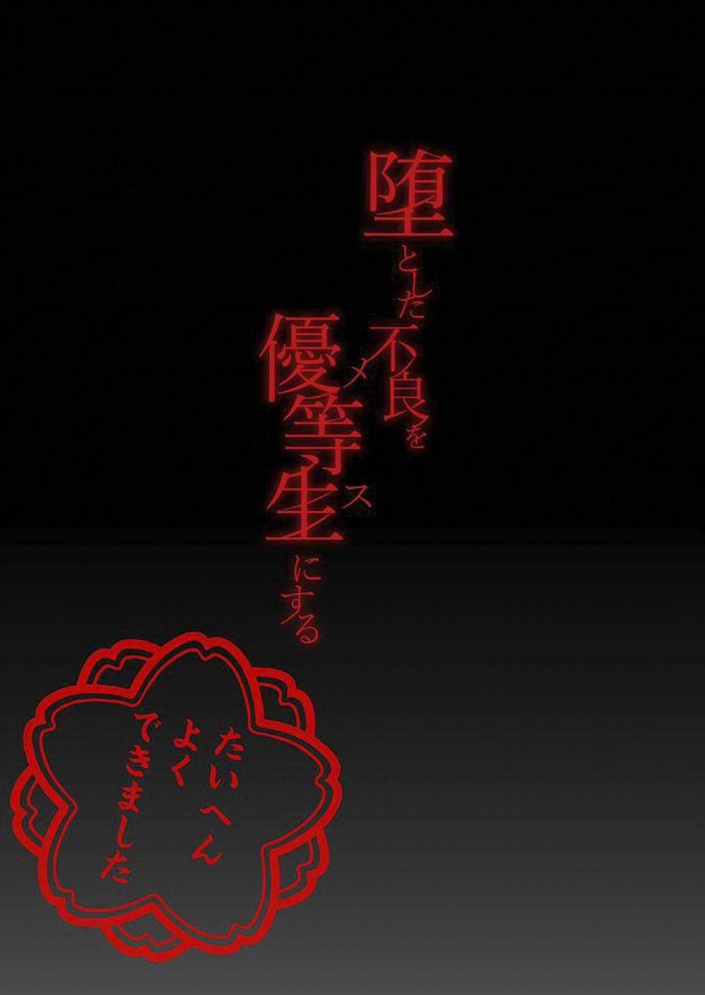 Doujinshi Tổng Hợp 260 trang 56