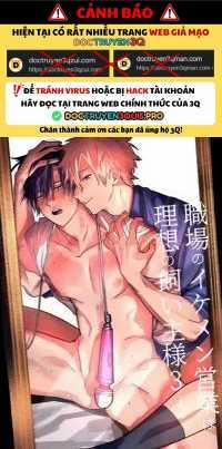 Doujinshi Tổng Hợp 261 trang 0