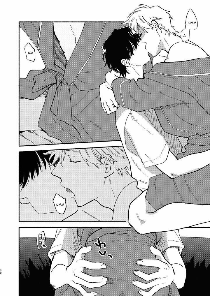 Doujinshi Tổng Hợp 266 trang 27