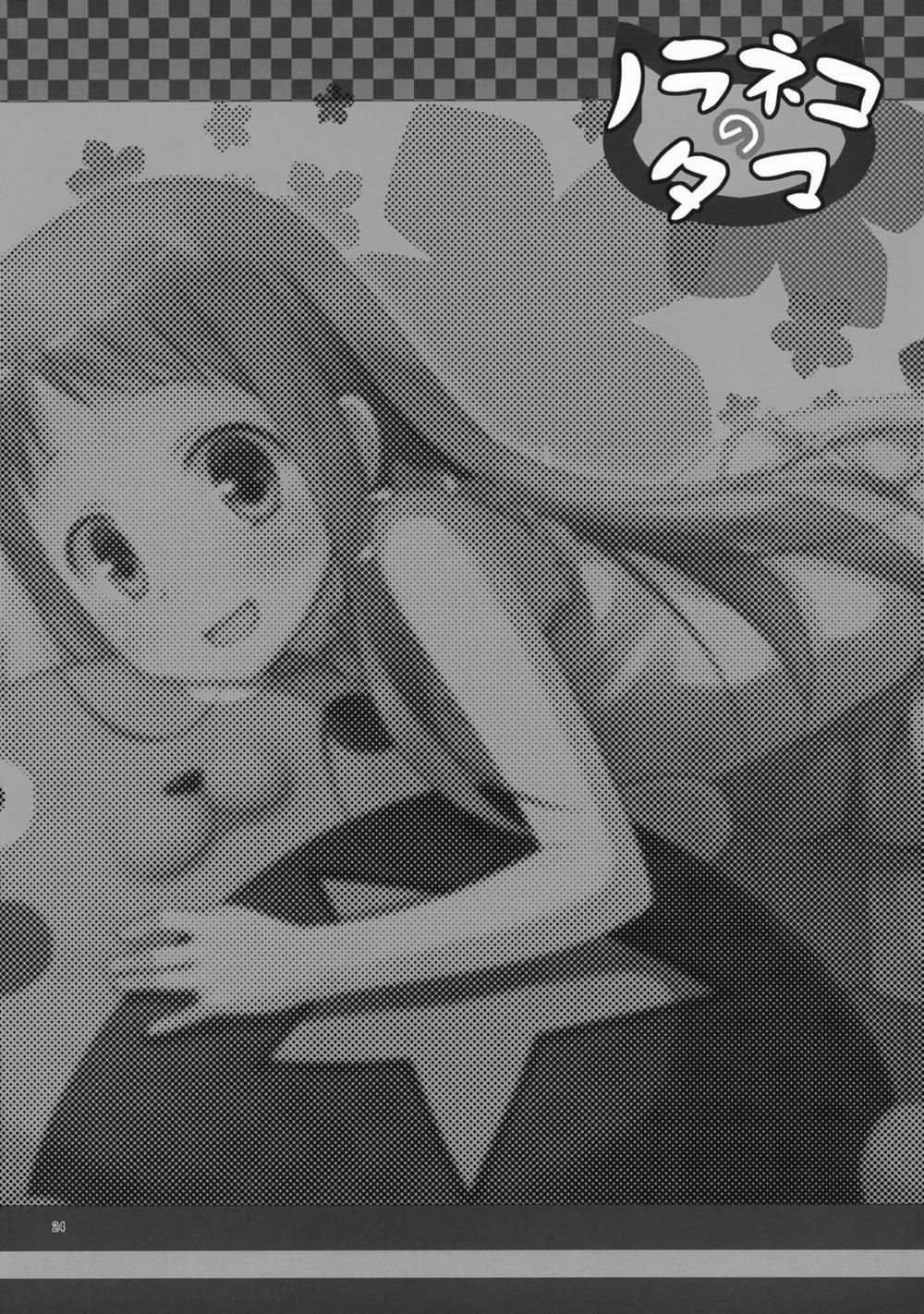 Douka Shiteru Mitai (Anohana) Oneshot trang 22