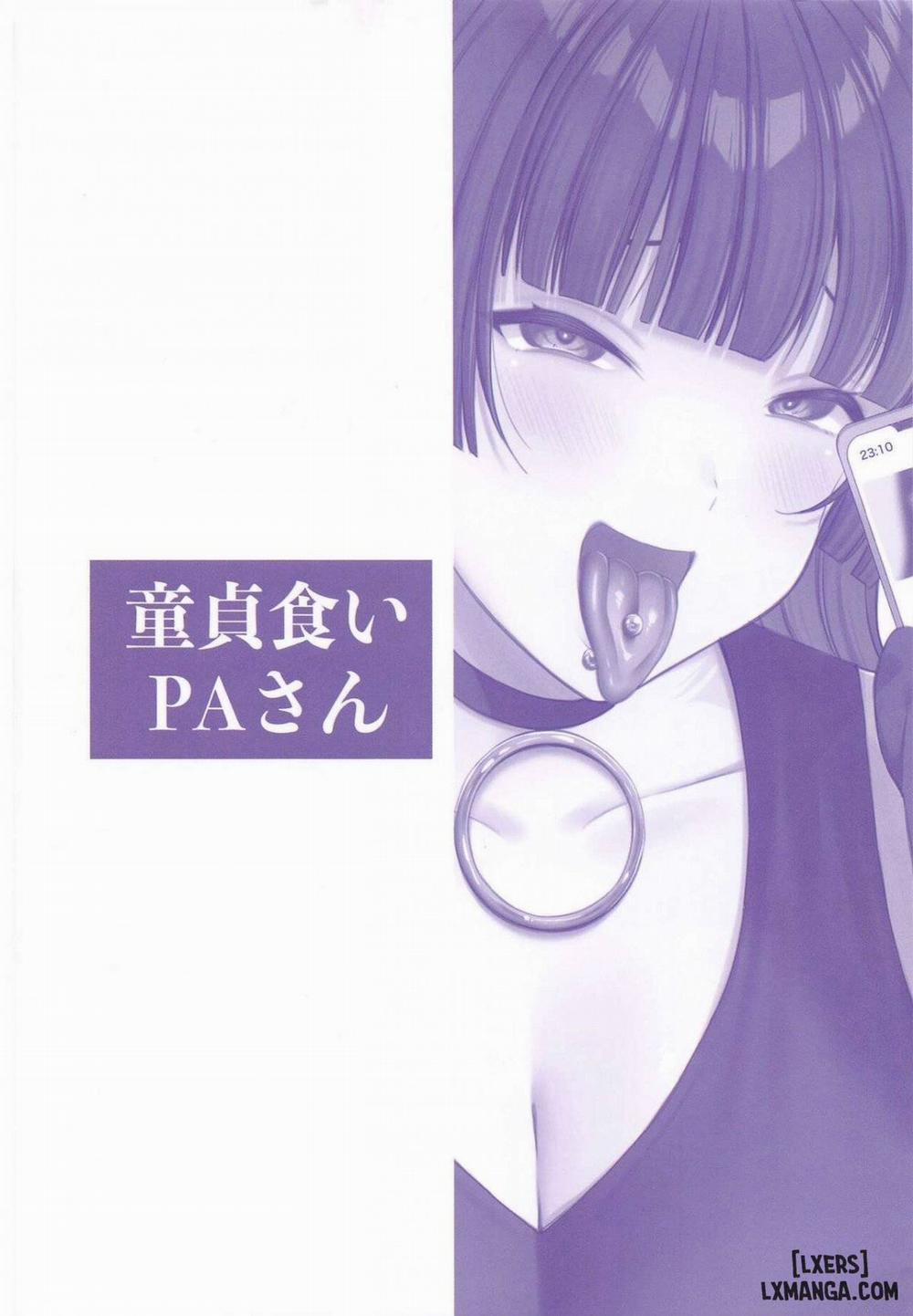 Doutei Gui PA-san Oneshot trang 24