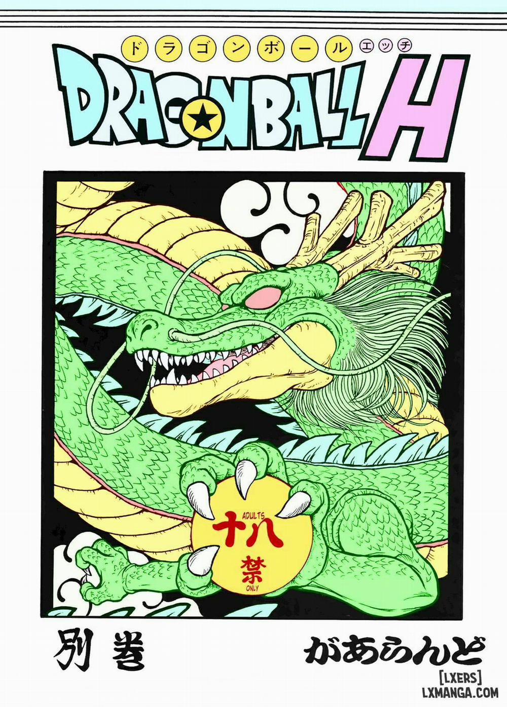 Dragon Ball H Bekkan Oneshot trang 0
