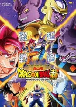 Đọc truyện tranh Dragon Ball Super