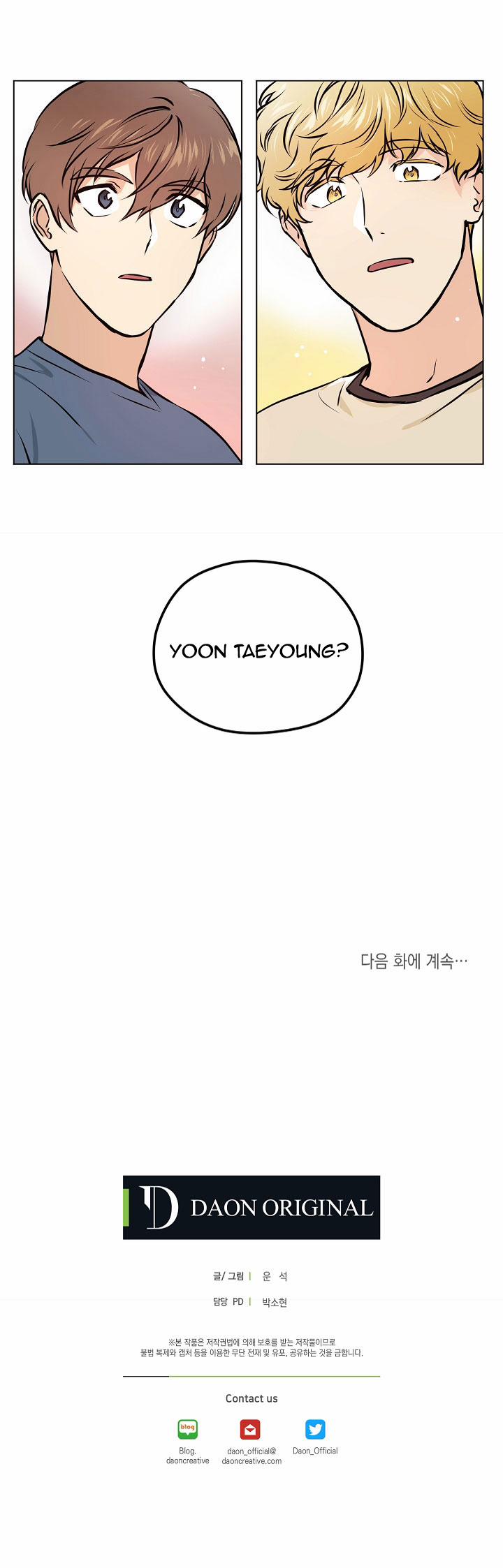 Dream Sign 21 trang 12