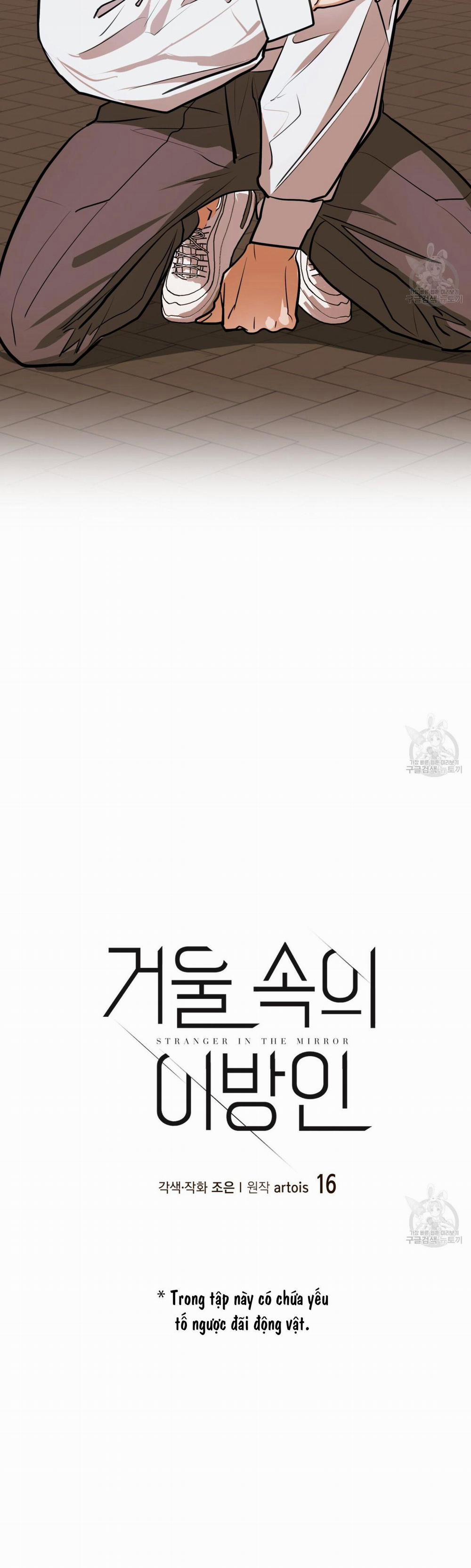 [Drop] Người Lạ Trong Gương 16 trang 2