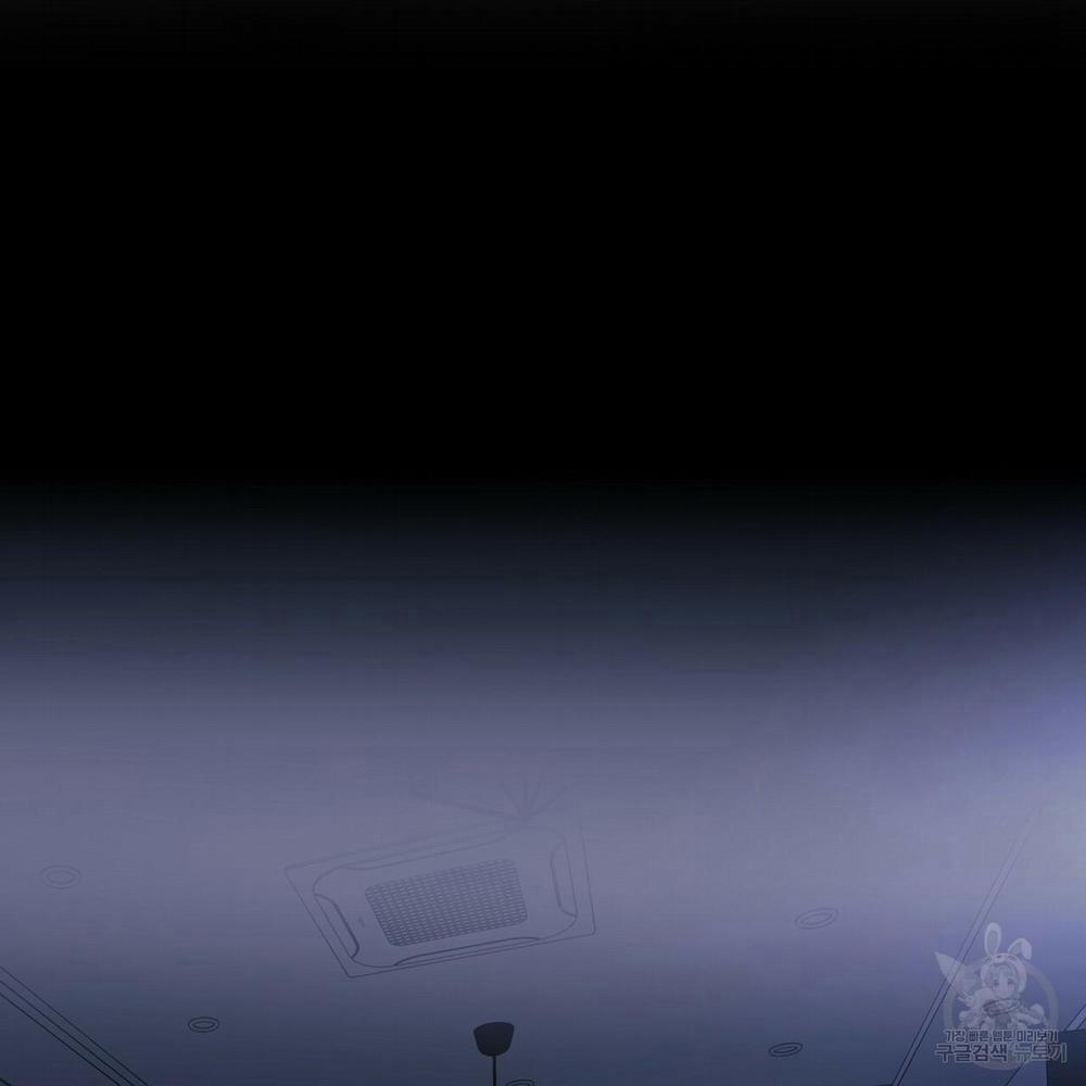 [Drop] Người Lạ Trong Gương 9 trang 22