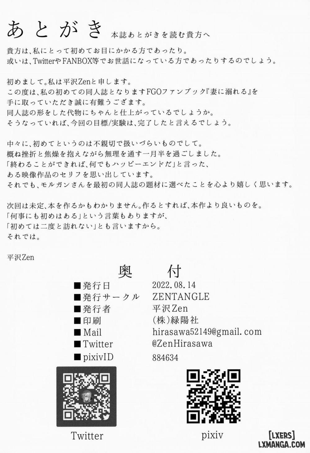 Drowning in My Wife (Morgan) Oneshot trang 23