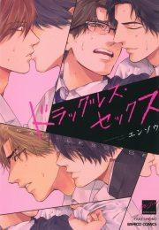 Drugless Sexx 3 trang 27