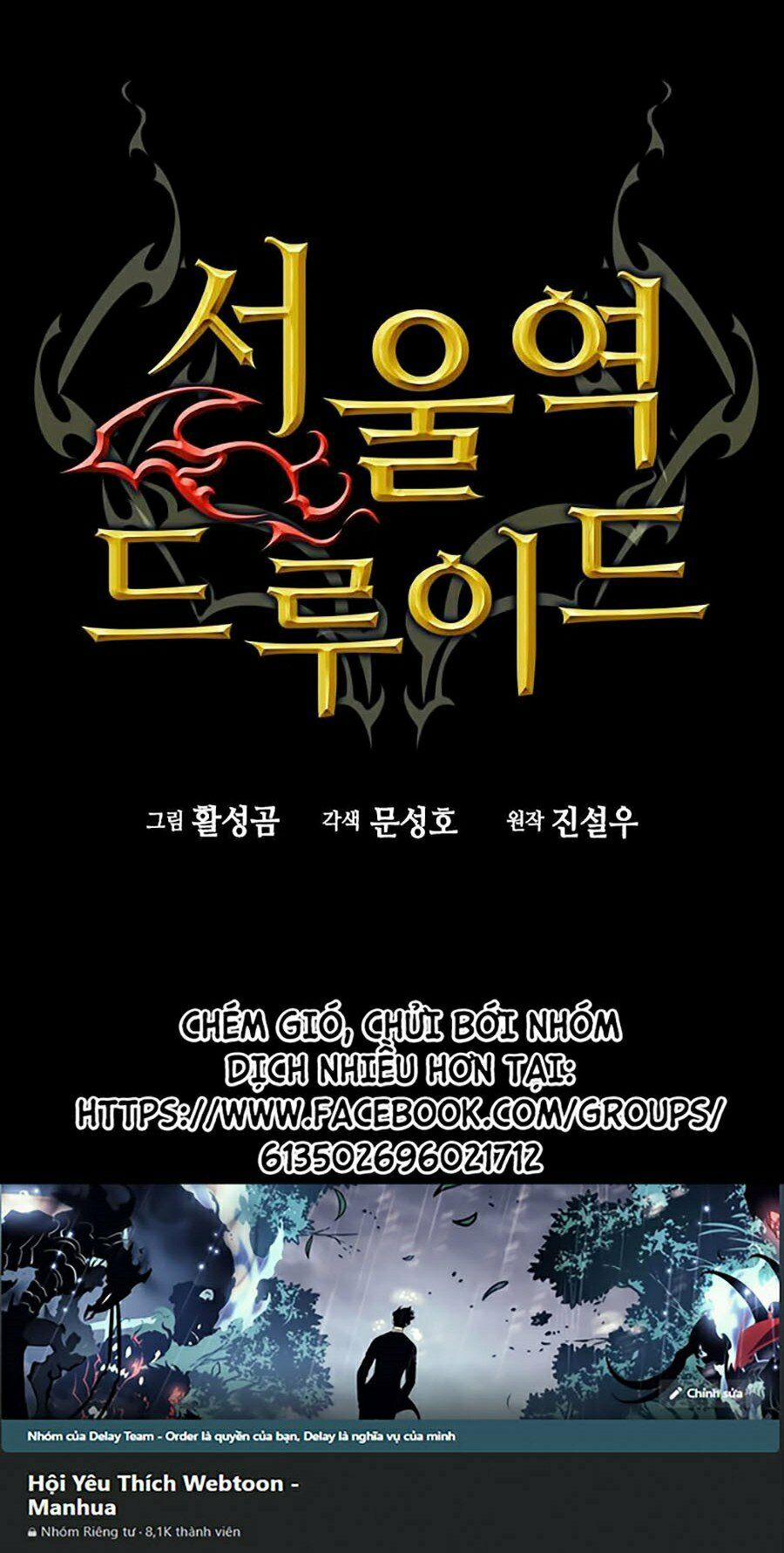 Druid Tại Ga Seoul 1 trang 89