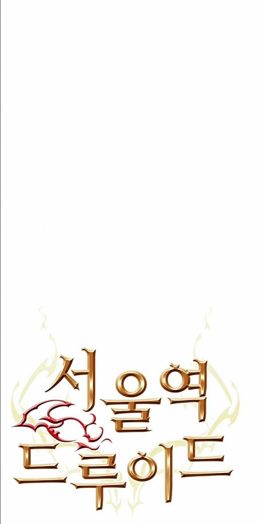 Druid Tại Ga Seoul 10 trang 37