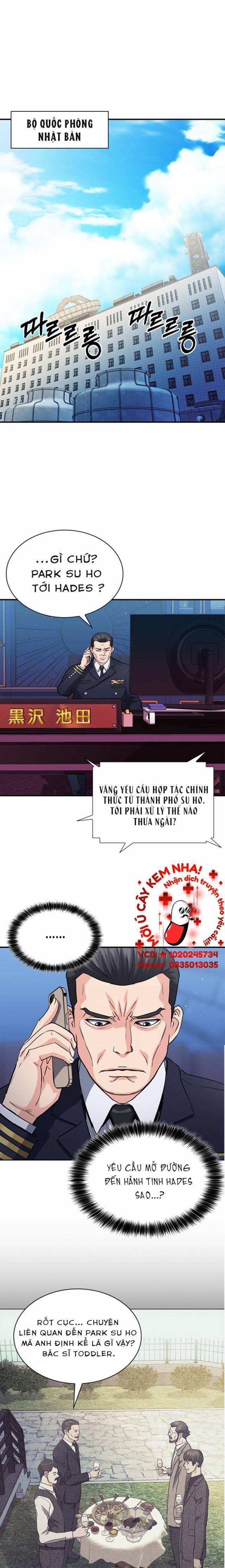 Druid Tại Ga Seoul 104 trang 12