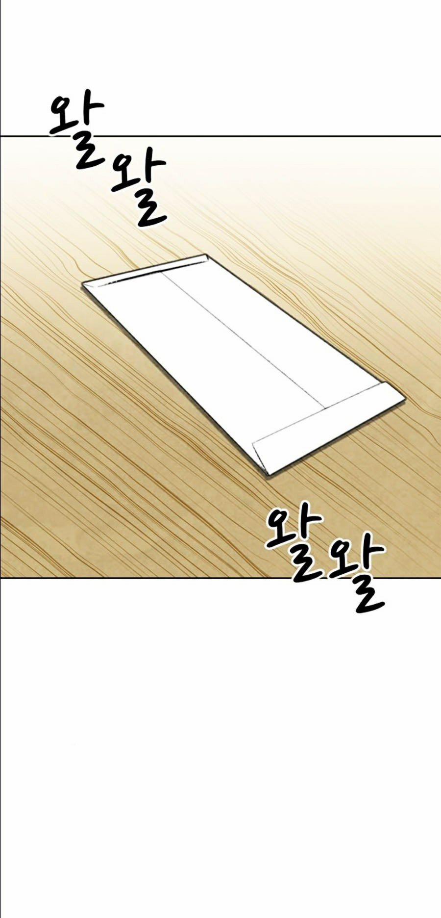 Druid Tại Ga Seoul 12 trang 50