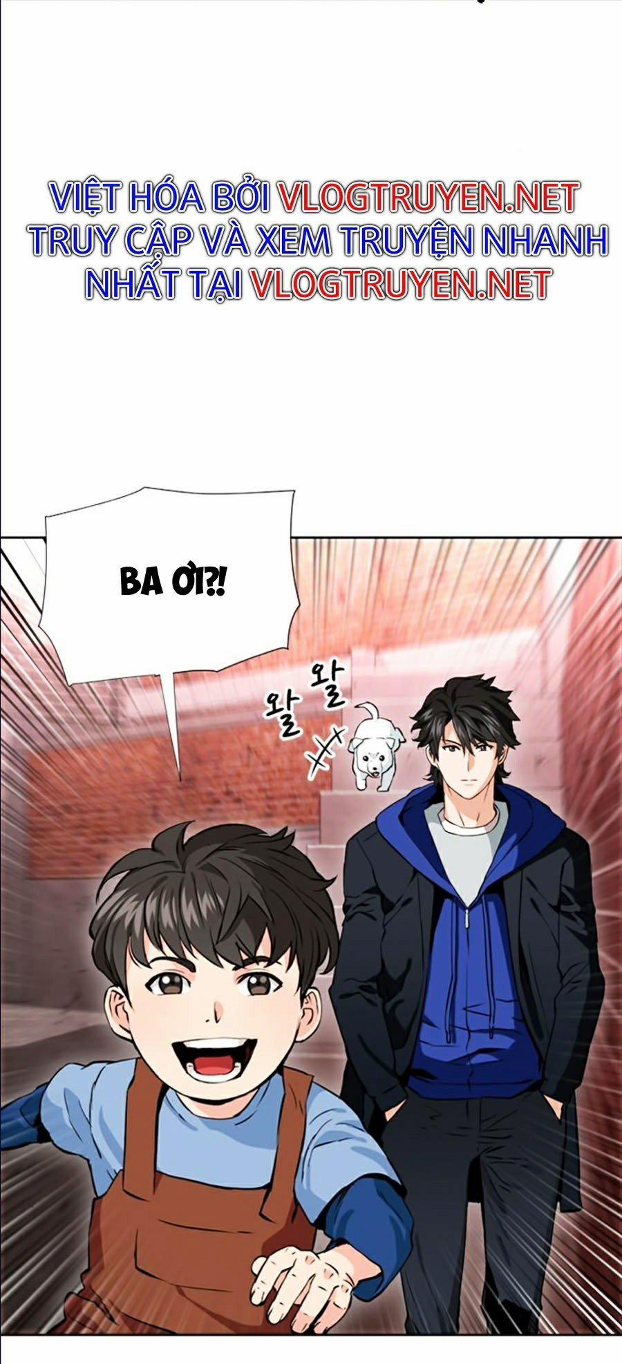 Druid Tại Ga Seoul 12 trang 79