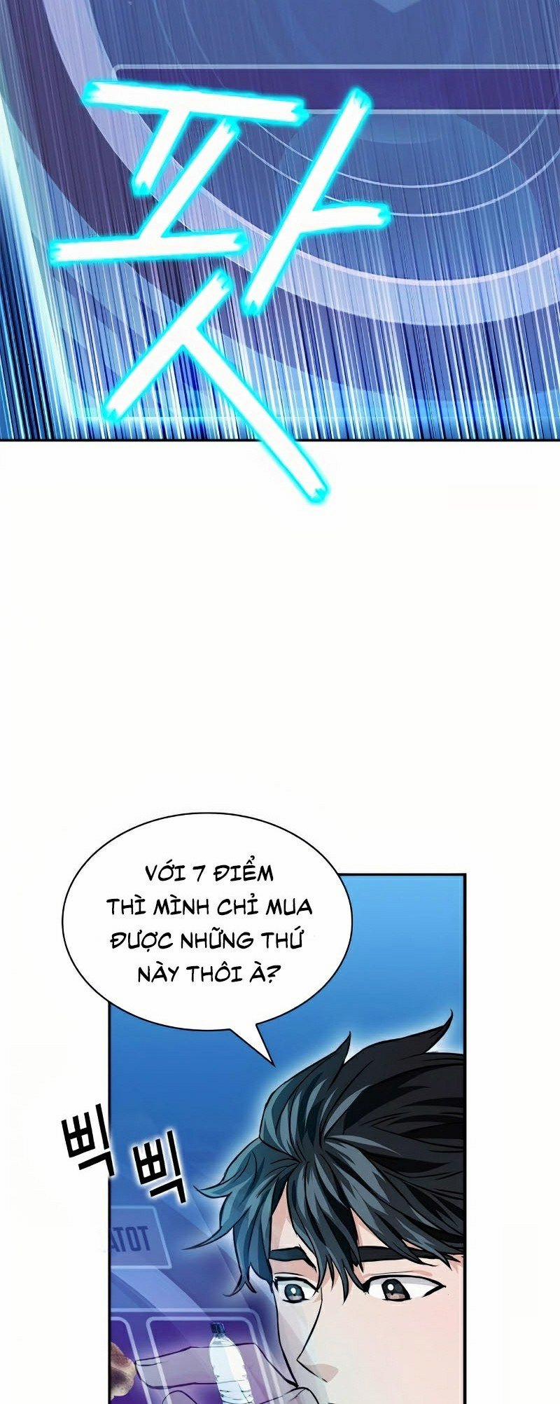 Druid Tại Ga Seoul 7 trang 20