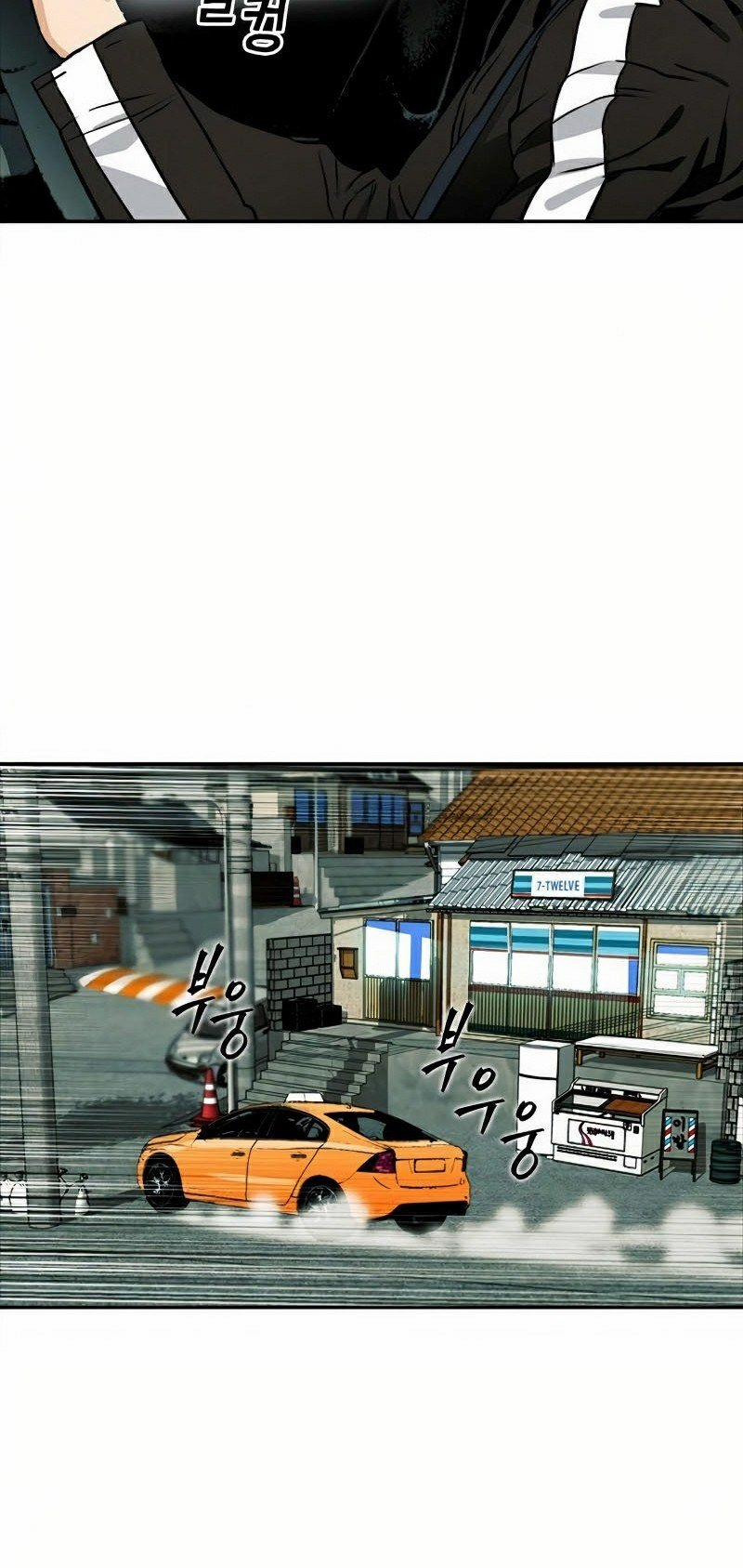 Druid Tại Ga Seoul 7 trang 53