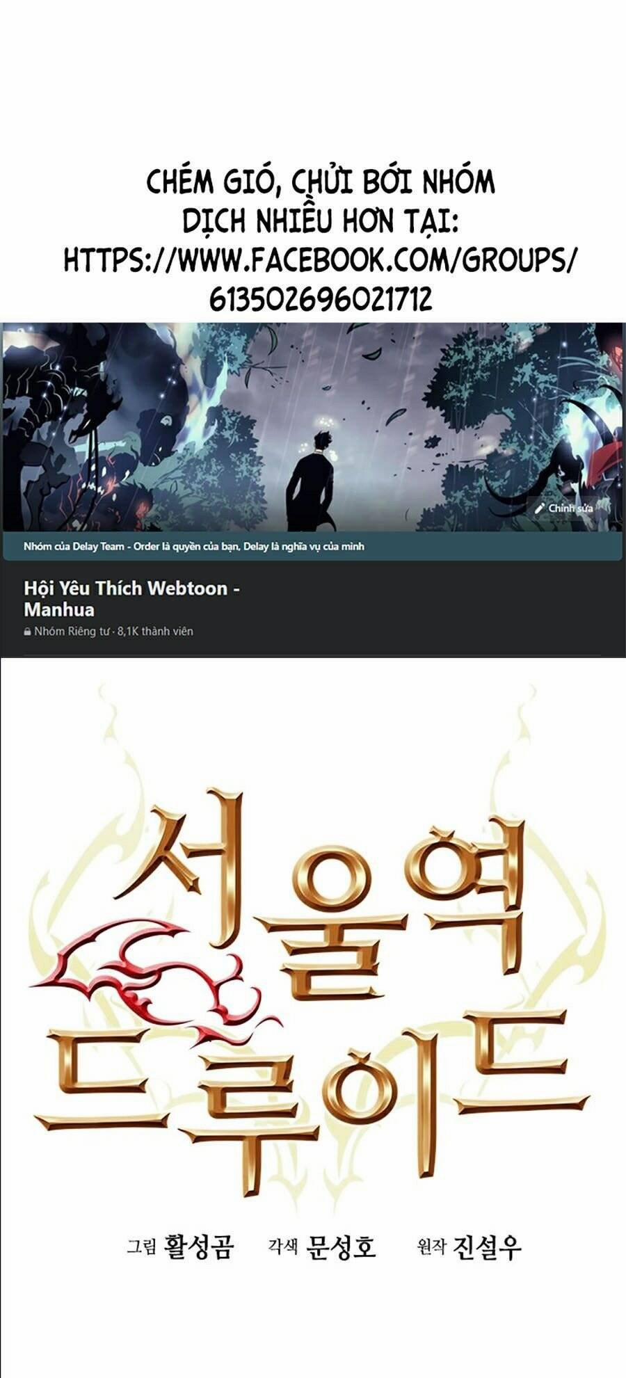 Druid Tại Ga Seoul 8 trang 0