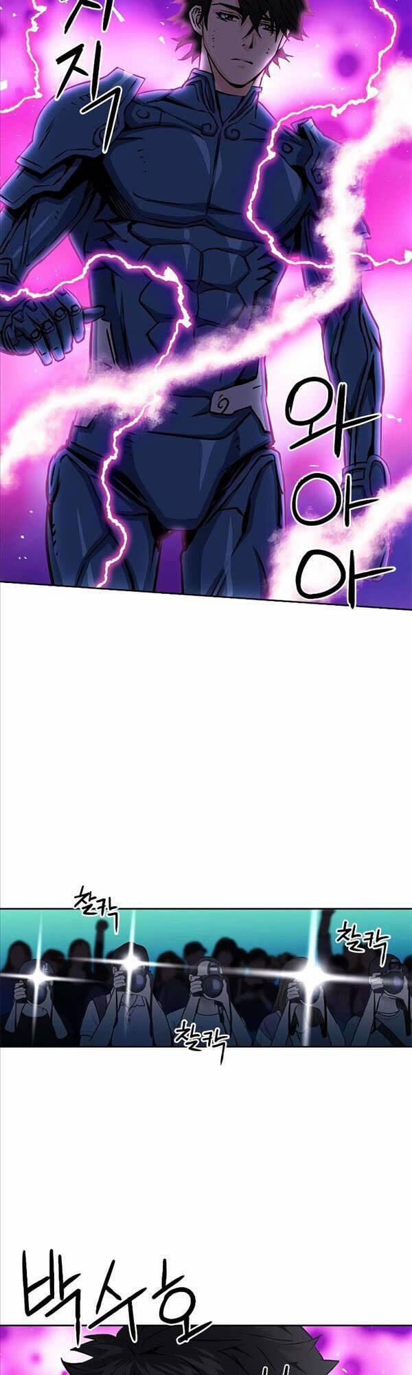 Druid Tại Ga Seoul 81 trang 10