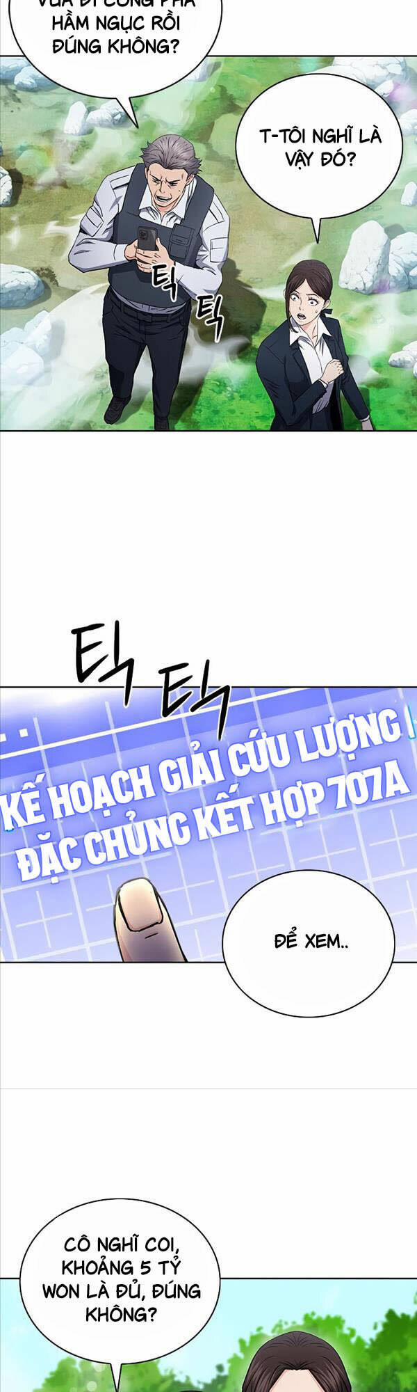 Druid Tại Ga Seoul 81 trang 46