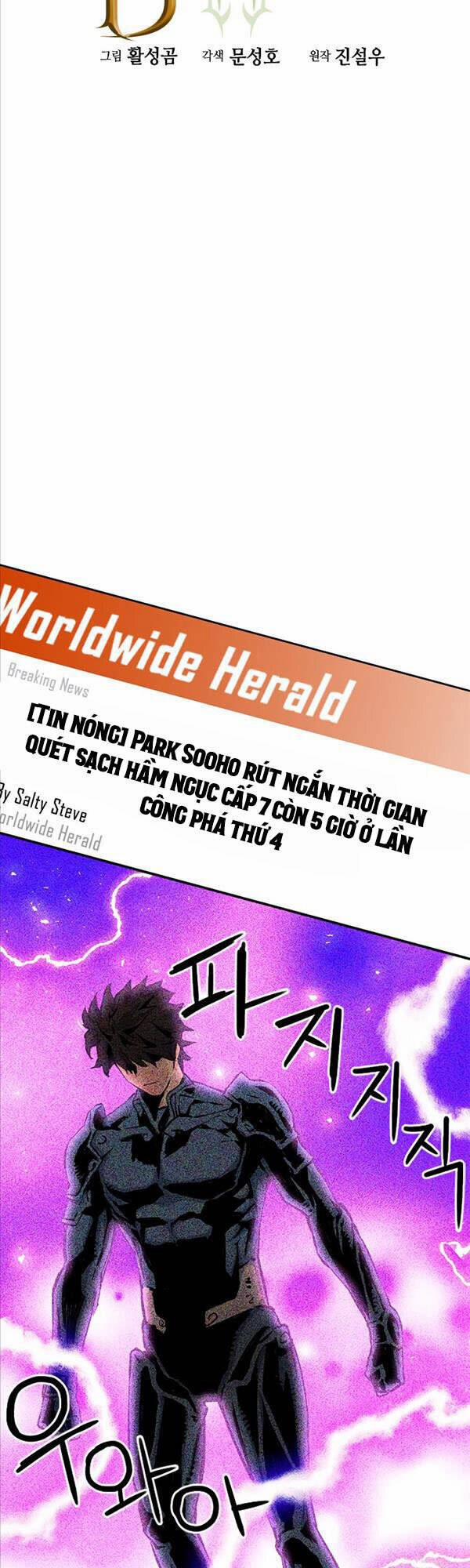 Druid Tại Ga Seoul 81 trang 7