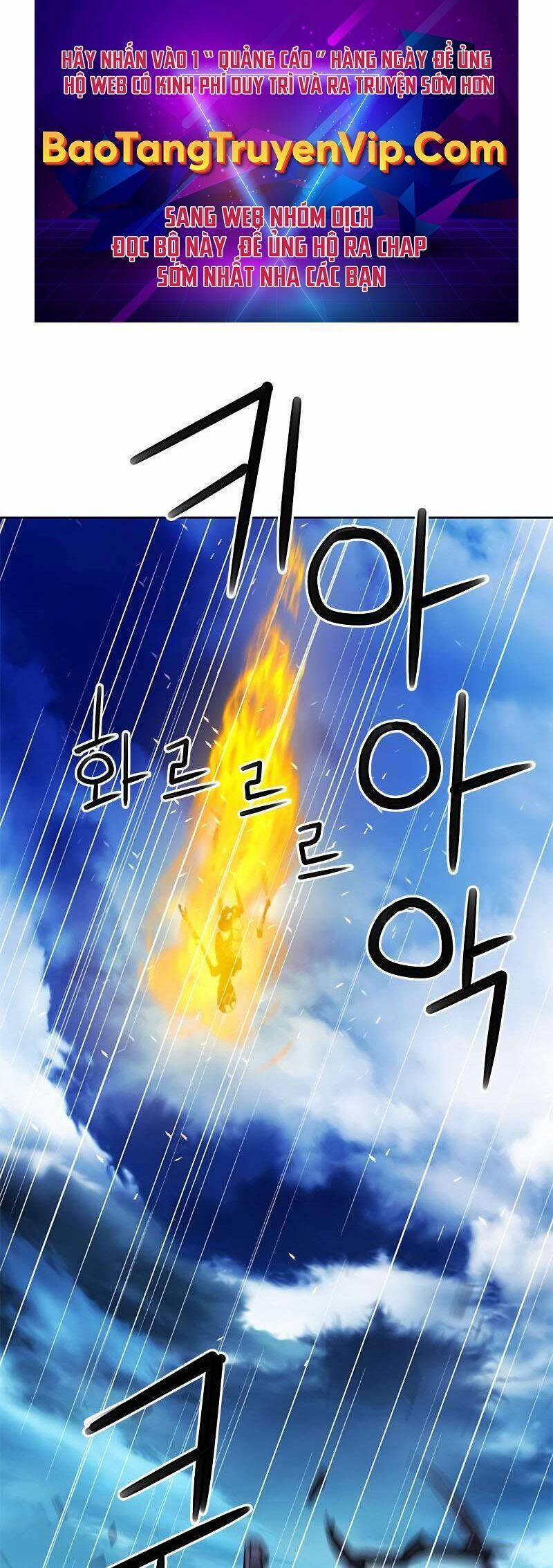 Druid Tại Ga Seoul 83 trang 0