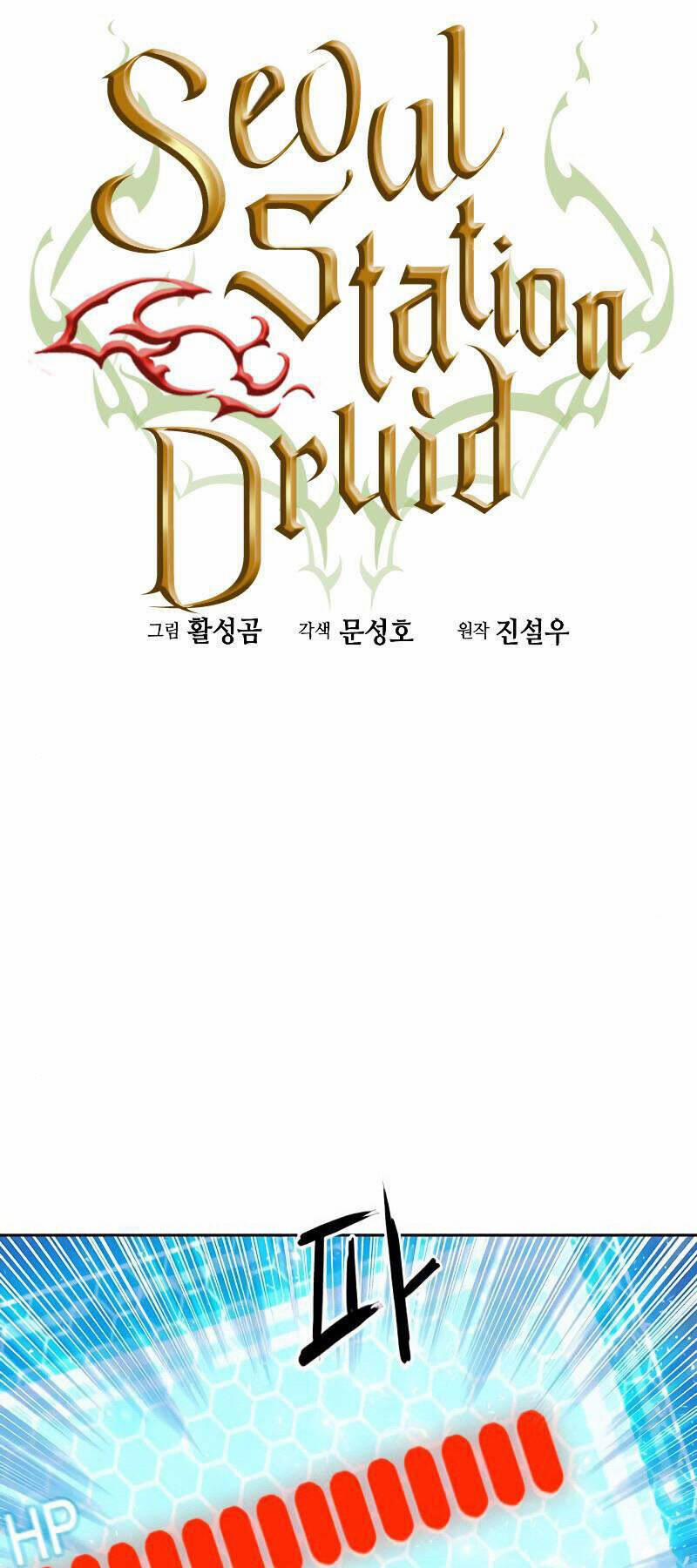 Druid Tại Ga Seoul 83 trang 21