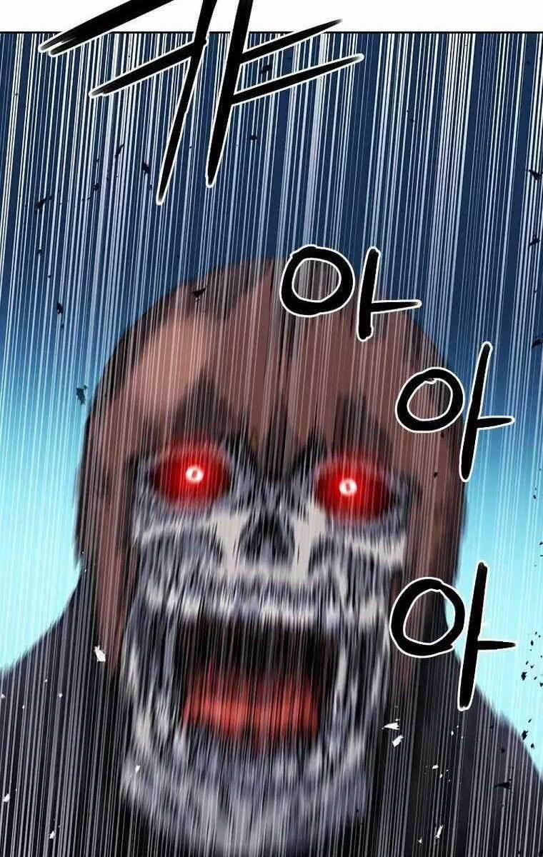 Druid Tại Ga Seoul 84 trang 11