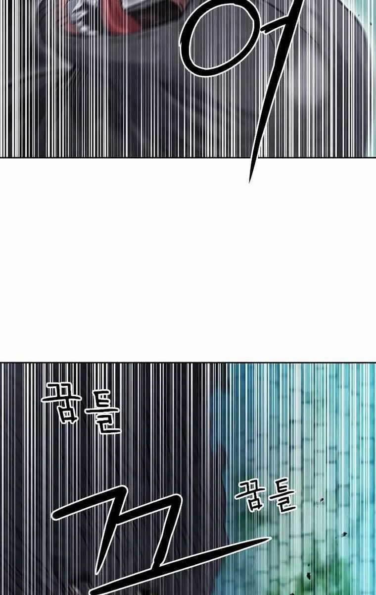 Druid Tại Ga Seoul 84 trang 82