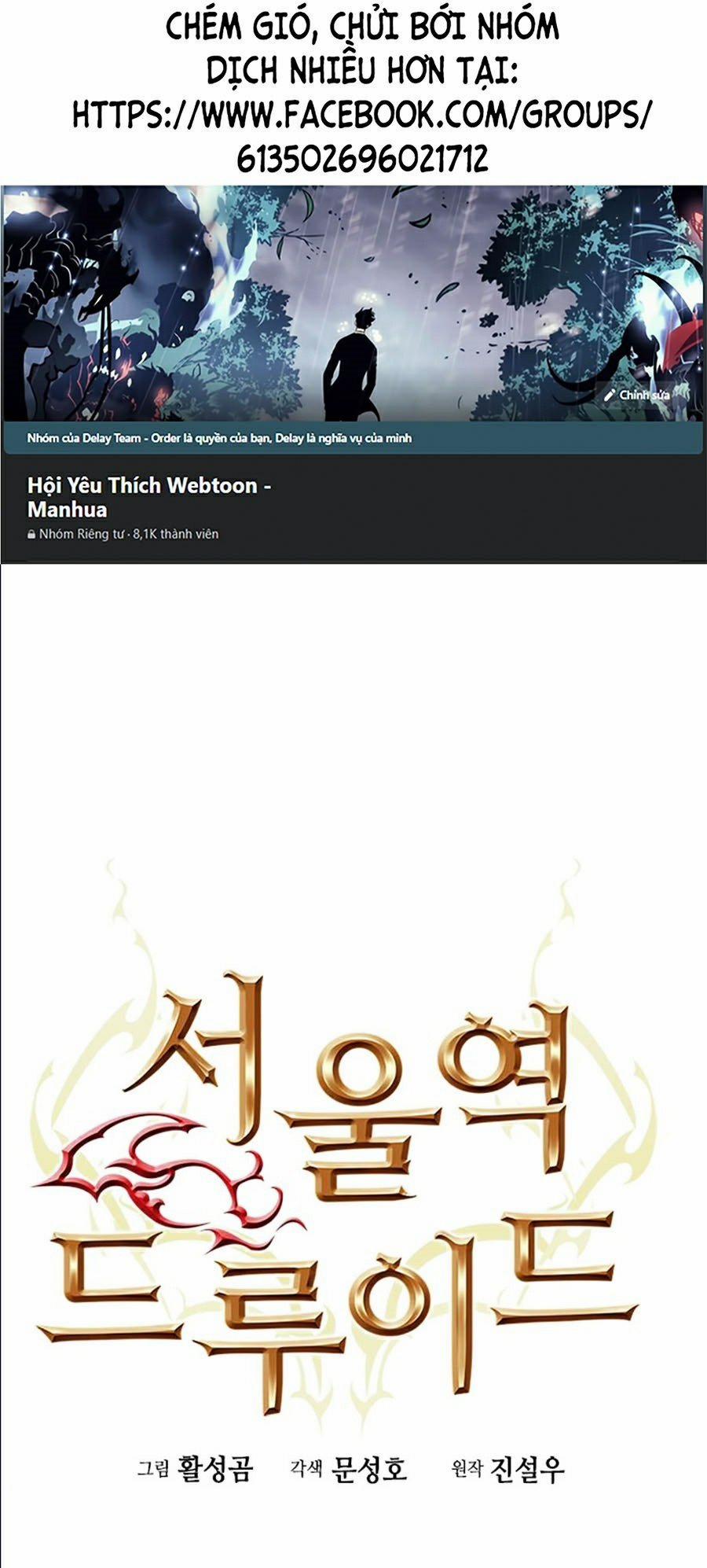 Druid Tại Ga Seoul 9 trang 0