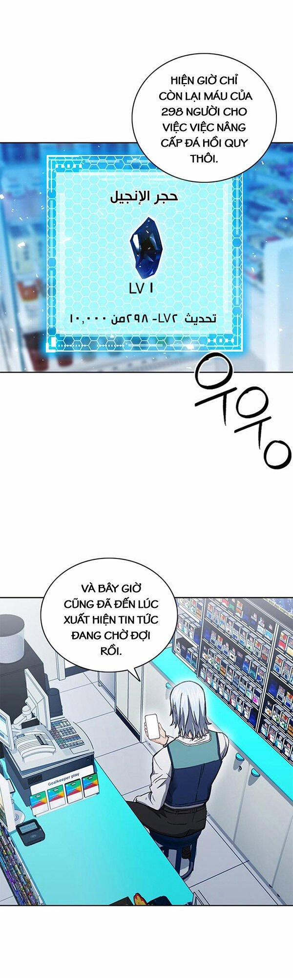 Druid Tại Ga Seoul 93 trang 23