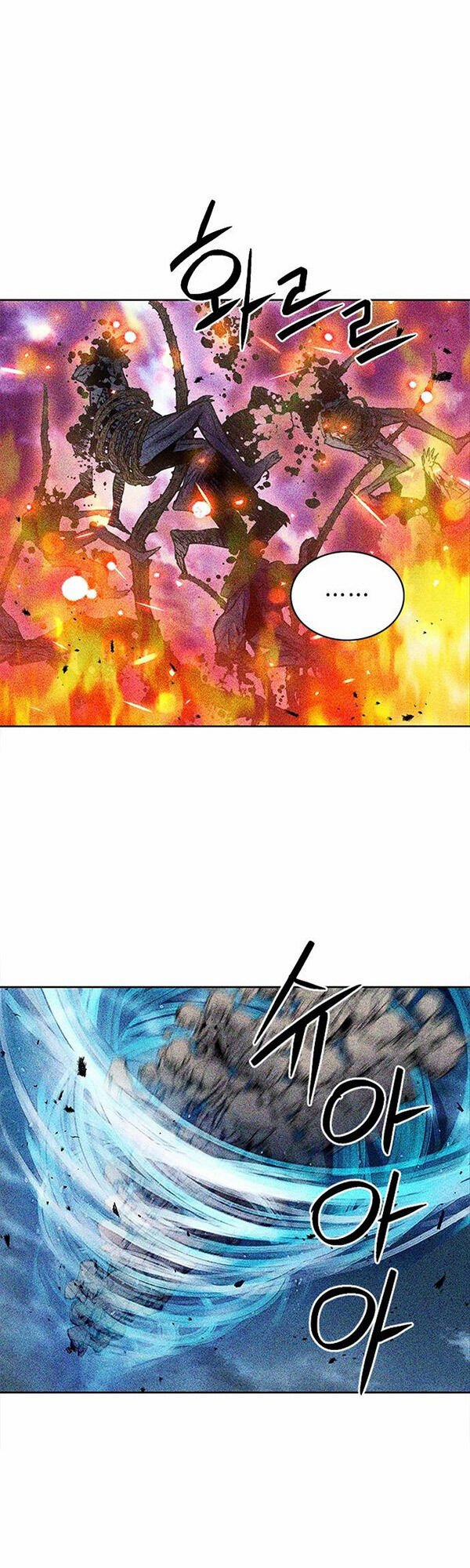 Druid Tại Ga Seoul 93 trang 27