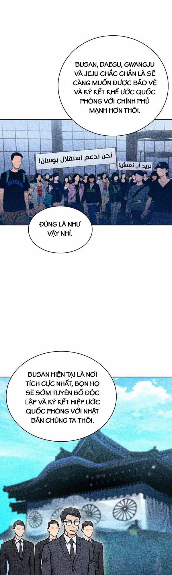 Druid Tại Ga Seoul 93 trang 52