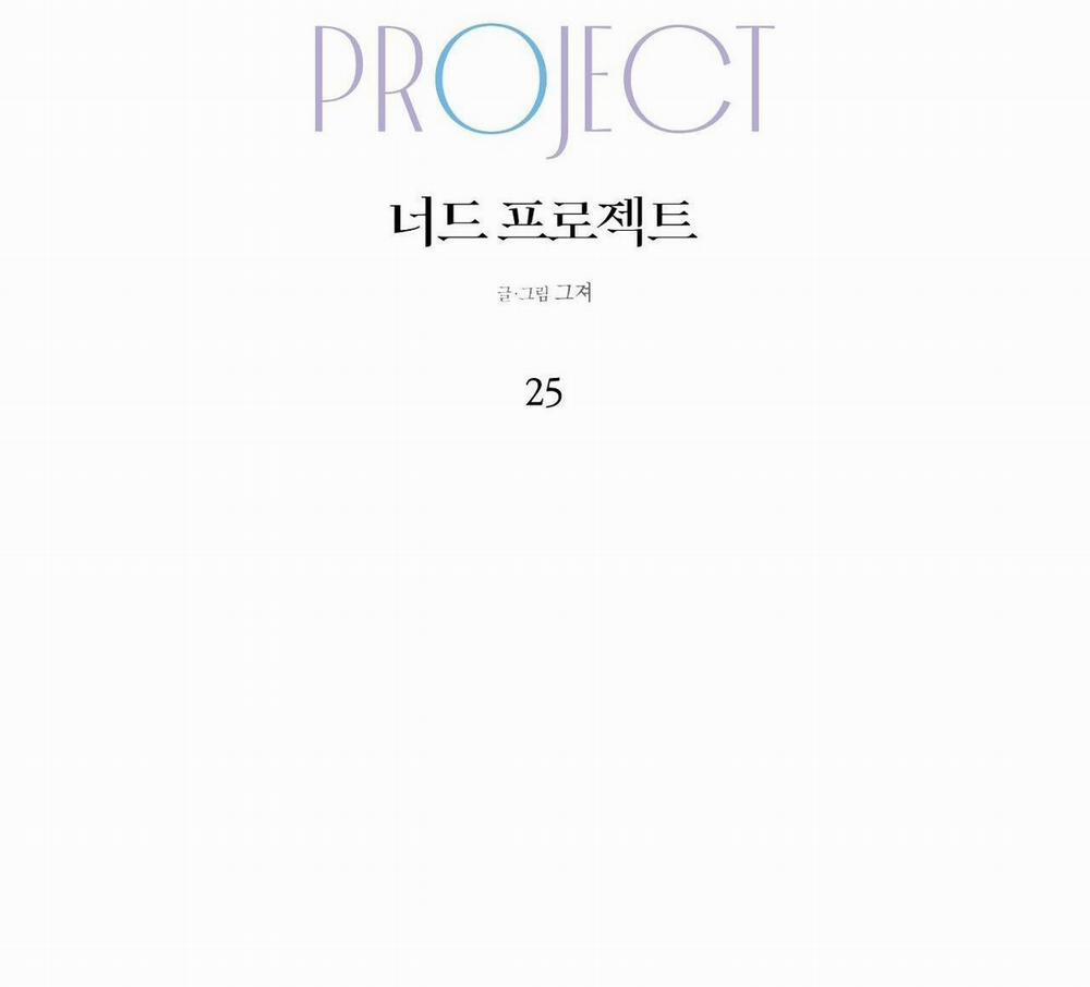 Dự Án Mọt Sách 25 trang 24