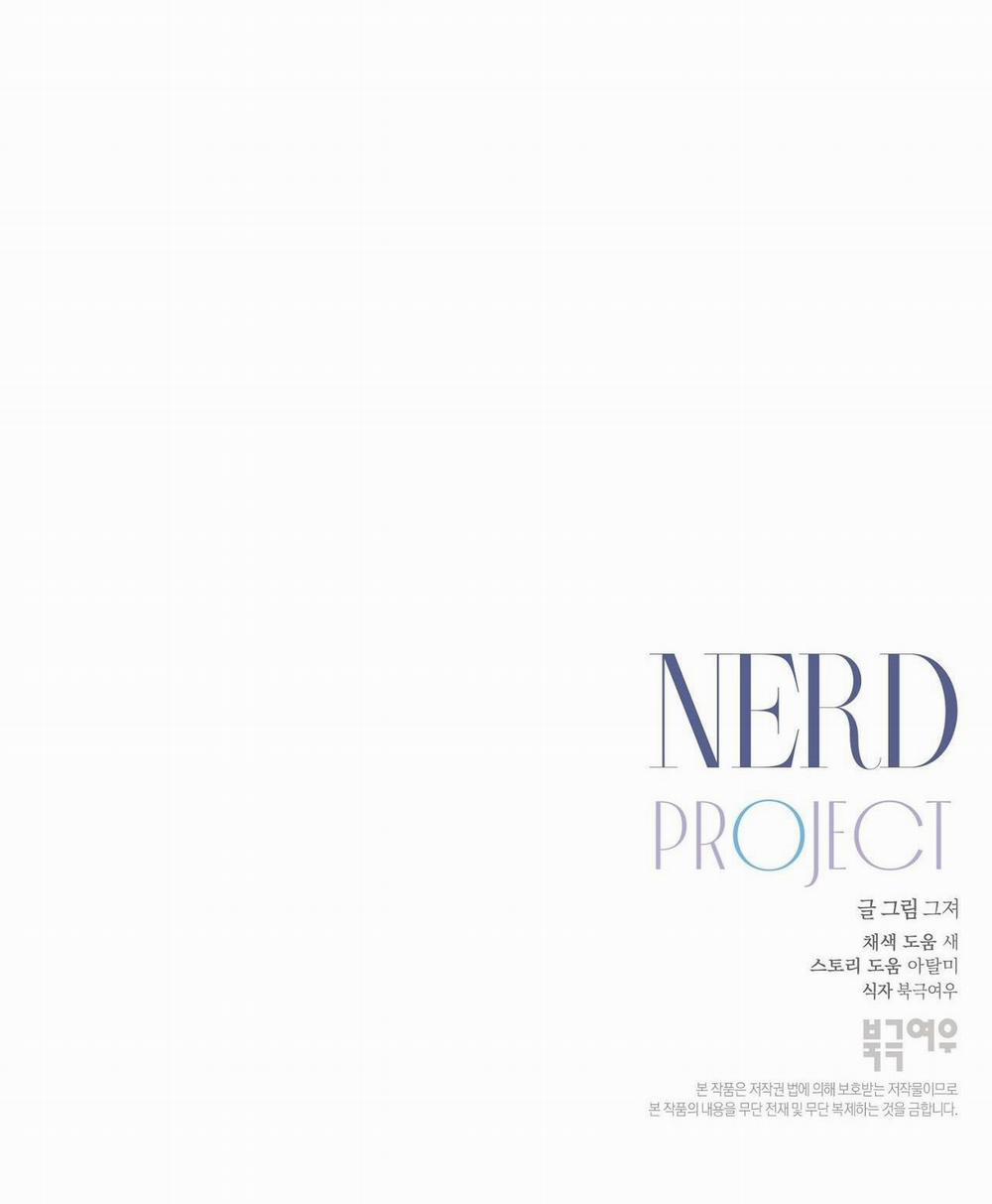 Dự Án Mọt Sách 25 trang 65