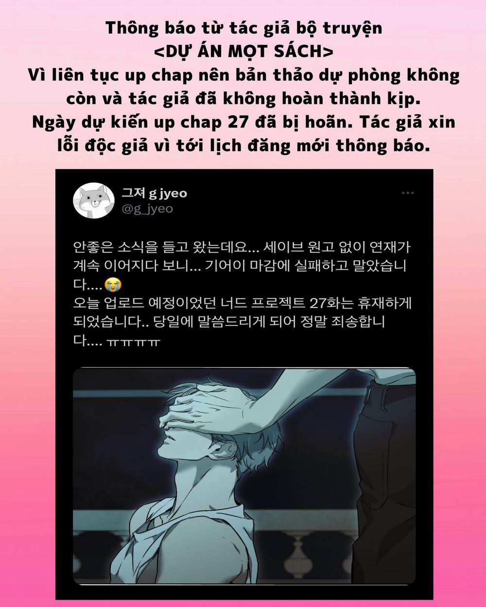 Dự Án Mọt Sách 26.1 trang 0