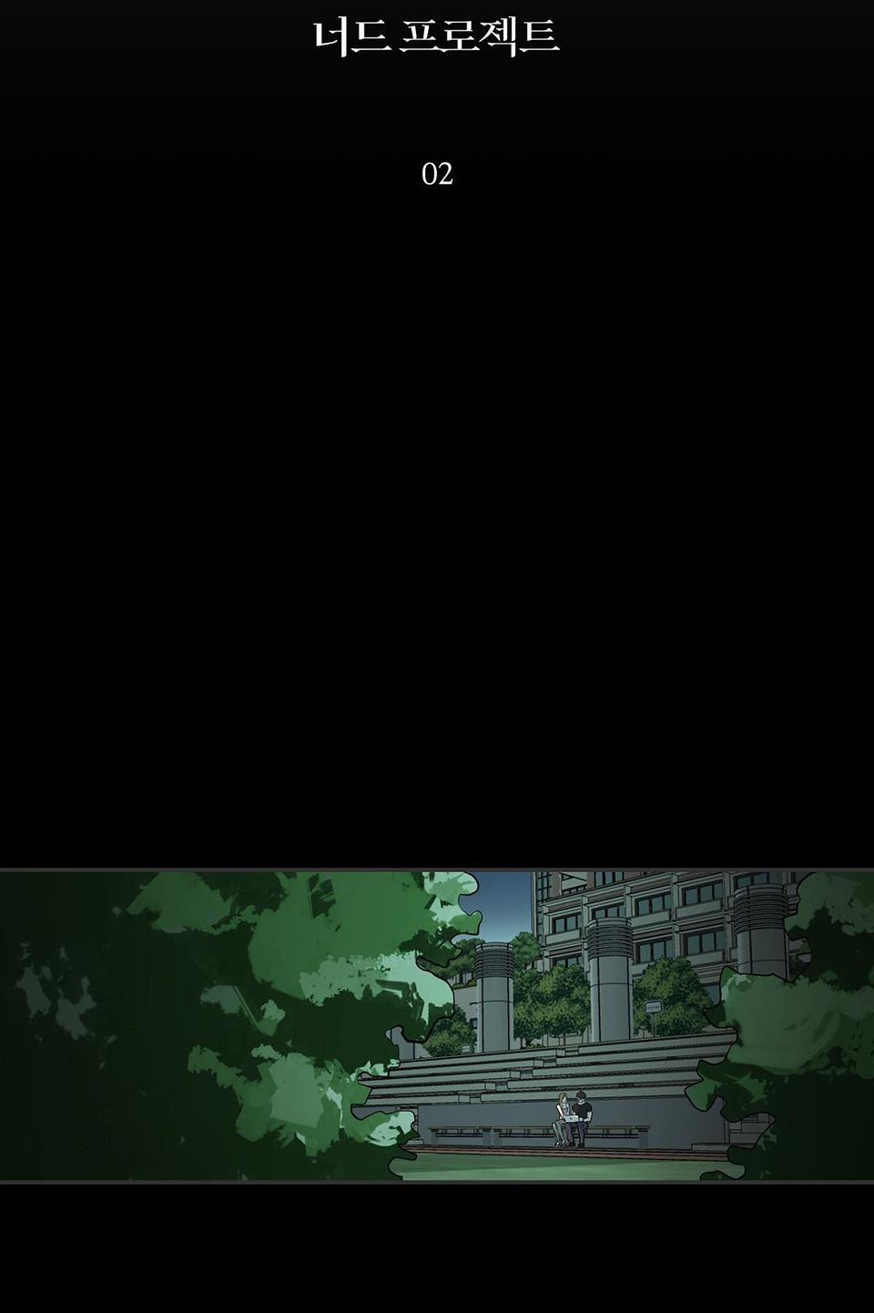 Dự Án Mọt Sách 3 trang 6