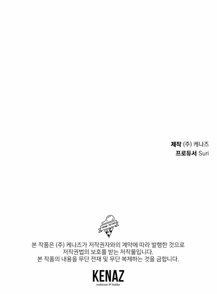 Dự Báo Tình Yêu 9 trang 23